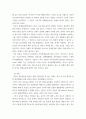 [ 사회학 ) 아시아공동체의 구축의 필요성을 제시하고 한국이 아시아공동체 구축의 중심적 역할을 하기 위해 한국사회는 경제, 사회, 정치, 문화적 맥락에서 어떤 활동을 추진해야 하고, 또한 한국의 젊은이들은 이에 대해 어떤 준비를 해야 할 것인지를 제시하여 보세요 4페이지