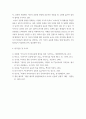 [ 사회학 ) 아시아공동체의 구축의 필요성을 제시하고 한국이 아시아공동체 구축의 중심적 역할을 하기 위해 한국사회는 경제, 사회, 정치, 문화적 맥락에서 어떤 활동을 추진해야 하고, 또한 한국의 젊은이들은 이에 대해 어떤 준비를 해야 할 것인지를 제시하여 보세요 6페이지
