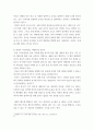 [ 사회학 ) 홍콩의 국가보안법 사태, 앞으로 어떻게 전개될까 최근의 미디어 자료를 수집 정리하면서, 앞으로의 전망을 제시하여 보세요 3페이지
