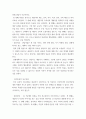 [ 상담심리학 ) 다양한 진로선택이론과 진로발달이론을 비교·설명하고, 각 이론의 실제 적용 가능성을 사례를 들어 설명하시오 3페이지