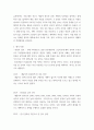 [ 상담심리학 ) 다양한 진로선택이론과 진로발달이론을 비교·설명하고, 각 이론의 실제 적용 가능성을 사례를 들어 설명하시오 6페이지