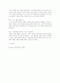 [ 상담심리학 ) 다양한 진로선택이론과 진로발달이론을 비교·설명하고, 각 이론의 실제 적용 가능성을 사례를 들어 설명하시오 7페이지