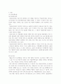 [ 상담심리학 ) 다양한 진로선택이론과 진로발달이론을 비교·설명하고, 각 이론의 실제 적용 가능성을 사례를 들어 설명하시오 3페이지