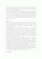 [ 상담심리학 ) 다양한 진로선택이론과 진로발달이론을 비교·설명하고, 각 이론의 실제 적용 가능성을 사례를 들어 설명하시오 4페이지