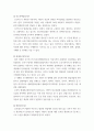 [ 상담심리학 ) 다양한 진로선택이론과 진로발달이론을 비교·설명하고, 각 이론의 실제 적용 가능성을 사례를 들어 설명하시오 5페이지