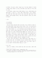 [ 상담심리학 ) 다양한 진로선택이론과 진로발달이론을 비교‧설명하고, 각 이론의 실제 적용 가능성을 사례를 들어 설명하시오 3페이지