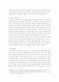 [ 상담심리학 ) 다양한 진로선택이론과 진로발달이론을 비교‧설명하고, 각 이론의 실제 적용 가능성을 사례를 들어 설명하시오 6페이지