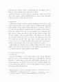 [ 상담심리학 ) 다양한 진로선택이론과 진로발달이론을 비교‧설명하고, 각 이론의 실제 적용 가능성을 사례를 들어 설명하시오 7페이지
