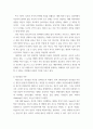 [ 상담심리학 ) 다양한 진로선택이론과 진로발달이론을 비교‧설명하고, 각 이론의 실제 적용 가능성을 사례를 들어 설명하시오 8페이지