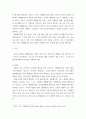 [ 생활폐기물관리 ) 생활폐기물의 열적 처리, 매립, 연료화, 및 재활용을 비교하여 서론, 본론, 결론으로 나누어 논하시오 3페이지