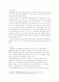 [ 생활폐기물관리 ) 생활폐기물의 열적 처리, 매립, 연료화, 및 재활용을 비교하여 서론, 본론, 결론으로 나누어 논하시오 4페이지