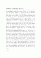 [ 생활폐기물관리 ) 생활폐기물의 열적 처리, 매립, 연료화, 및 재활용을 비교하여 서론, 본론, 결론으로 나누어 논하시오 6페이지