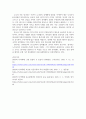 세계의 역사 ) 일본 근대 성공 이유 및 일본의 근대화에 내포된 한계점에 대해서 서술하시오 5페이지