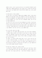 [ 세계의음식음식의세계 ) 동영상 강의 1강~15강까지의 내용 중에서 각 차시마다 가장 마지막에 나오는 ~강을 마치며의 내용에 관하여, (1) 어떤 내용인지 요약하여 ‘핵심주제’를 서술하고, (2) 그에 대한 자신의 견해를 간략하게 제시하시오 ] 5페이지