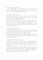 [ 세계의음식음식의세계 ) 동영상 강의 1강~15강까지의 내용 중에서 각 차시마다 가장 마지막에 나오는 ~강을 마치며의 내용에 관하여, (1) 어떤 내용인지 요약하여 ‘핵심주제’를 서술하고, (2) 그에 대한 자신의 견해를 간략하게 제시하시오 ] 6페이지