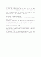 [ 세계의음식음식의세계 ) 동영상 강의 1강~15강까지의 내용 중에서 각 차시마다 가장 마지막에 나오는 ~강을 마치며의 내용에 관하여, (1) 어떤 내용인지 요약하여 ‘핵심주제’를 서술하고, (2) 그에 대한 자신의 견해를 간략하게 제시하시오 ] 7페이지