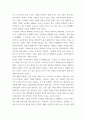 [ 세계의정치와경제 ) 이번 학기 수강 내용 가운데 가장 관심이 가는 주제를 고르신 후 다음의 내용을 서술하시오 5페이지