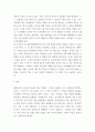[ 세계의정치와경제 ) 이번 학기 수강 내용 가운데 가장 관심이 가는 주제를 고르신 후 다음의 내용을 서술하시오 6페이지