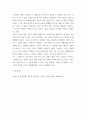 [ 세계의정치와경제 ) 이번 학기 수강 내용 가운데 가장 관심이 가는 주제를 고르신 후 다음의 내용을 서술하시오 7페이지