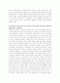 [ 세계의풍속과문화 ) 대륙 동남아와 도서 동남아의 차이를 가족과 종교의 영역을 중심으로 구체적인 사례를 서술하시오 3페이지