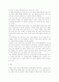 [ 심리학 ) 아래 Y군의 사례를 읽고 PTSD 환자에게서 나타나는 전형적인 4가지 특징적인 증상(침투증상, 회피증상, 인지와 감정의 부정적 변화, 각성과 행동변화)과 연계하여 Y군의 증상을 설명하시오 4페이지