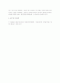 [ 심리학 ) 아래 Y군의 사례를 읽고 PTSD 환자에게서 나타나는 전형적인 4가지 특징적인 증상(침투증상, 회피증상, 인지와 감정의 부정적 변화, 각성과 행동변화)과 연계하여 Y군의 증상을 설명하시오 5페이지