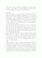 [ 심리학 ) 아래의 학습된 무기력이론은 우울증이나 자살을 설명할 때 자주 적용되는 이론입니다 2페이지
