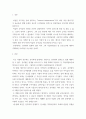 [ 심리학 ) 아래의 학습된 무기력이론은 우울증이나 자살을 설명할 때 자주 적용되는 이론입니다 4페이지
