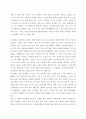 [ 심리학개론 ) 본인의 생활 속에서의 경험을 떠올려 기억력을 향상시킬 수 있는 자신만의 방안을 3가지 이상 제시하고, 사례에 대하여 3가지 이상 구체적으로 제시하시오 3페이지