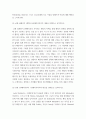 [ 영미희곡 ) 다음 문장의 괄호 안에 알맞은 단어와, 화자의 이름을 쓰고 해당 문장이 제시된 교재의 페이지를 쓰시오1 ] 7페이지