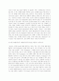 [ 영미희곡 ) 다음 문장의 괄호 안에 알맞은 단어와, 화자의 이름을 쓰고 해당 문장이 제시된 교재의 페이지를 쓰시오1 ] 8페이지