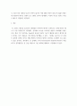[ 영미희곡 ) 다음 문장의 괄호 안에 알맞은 단어와, 화자의 이름을 쓰고 해당 문장이 제시된 교재의 페이지를 쓰시오1 ] 11페이지