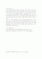 [ 인터넷과 정보사회 ) 시스템 소프트웨어와 응용 소프트웨어의 기능적 차이점을 500자 이내로 비교 설명하시오 4페이지