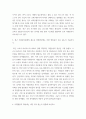 [ 자원봉사론 ) 노블리스 오블리제(Noblesse Oblige)의 의미에 대해 설명하고, 현재 코로나사태에서 자신이 실천할 수 있는 방법에는 어떤 것이 있을지 기술해 보십시오 4페이지