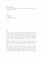 [ 전략적인적자원개발론 ) 역량모델, 학습조직, 경력개발, 기업문화와 리더십차원에서 비전과 철학이 중요한 이유를 논리적으로 제시하시오 ] 2페이지