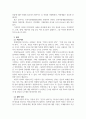 [ 전략적인적자원개발론 ) 역량모델, 학습조직, 경력개발, 기업문화와 리더십차원에서 비전과 철학이 중요한 이유를 논리적으로 제시하시오 ] 3페이지