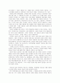 [ 전략적인적자원개발론 ) 역량모델, 학습조직, 경력개발, 기업문화와 리더십차원에서 비전과 철학이 중요한 이유를 논리적으로 제시하시오 ] 5페이지