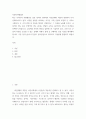 [ 지방자치행정론 ) 최근 우리나라 지방행정은 물론 정치의 영역에서 시민단체의 역할과 영향력이 더욱 강화되어가고 있다 2페이지