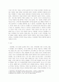 [ 지방자치행정론 ) 최근 우리나라 지방행정은 물론 정치의 영역에서 시민단체의 역할과 영향력이 더욱 강화되어가고 있다 3페이지