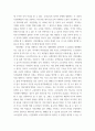 [ 지방자치행정론 ) 최근 우리나라 지방행정은 물론 정치의 영역에서 시민단체의 역할과 영향력이 더욱 강화되어가고 있다 4페이지
