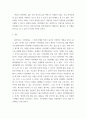[ 지방자치행정론 ) 최근 우리나라 지방행정은 물론 정치의 영역에서 시민단체의 역할과 영향력이 더욱 강화되어가고 있다 6페이지