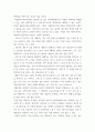 [ 지역관광론 ) 특정 지역을 대상으로 지역관광론 강의에서 학습한 내용을 토대로 자유롭게 개발 계획을 작성해 보세요 4페이지