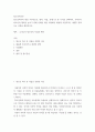 [ 청소년복지론 ) 청소년복지의 내용 4가지(보호, 참여, 자립, 연대) 중 한 가지를 선택하여, 우리나라 청소년의 행복을 높이기 위해 선택한 내용 영역에서 새롭게 추진하거나 개선할 정책 또는 사업을 제안하시오 2페이지