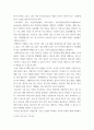 [ 청소년복지론 ) 청소년복지의 내용 4가지(보호, 참여, 자립, 연대) 중 한 가지를 선택하여, 우리나라 청소년의 행복을 높이기 위해 선택한 내용 영역에서 새롭게 추진하거나 개선할 정책 또는 사업을 제안하시오 4페이지
