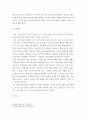 [ 청소년복지론 ) 청소년복지의 내용 4가지(보호, 참여, 자립, 연대) 중 한 가지를 선택하여, 우리나라 청소년의 행복을 높이기 위해 선택한 내용 영역에서 새롭게 추진하거나 개선할 정책 또는 사업을 제안하시오 5페이지