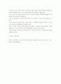 [ 청소년복지론 ) 청소년복지의 내용 4가지(보호, 참여, 자립, 연대) 중 한 가지를 선택하여, 우리나라 청소년의 행복을 높이기 위해 선택한 내용 영역에서 새롭게 추진하거나 개선할 정책 또는 사업을 제안하시오 6페이지