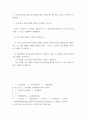 [ 컴퓨터의이해 ) 다음 중에서 데이터베이스시스템을 활용함으로써 일어나는 상황에 해당되는 것을 모두 나열하시오 3페이지