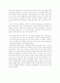 [ 컴퓨터의이해 ) 다음 중에서 데이터베이스시스템을 활용함으로써 일어나는 상황에 해당되는 것을 모두 나열하시오 6페이지