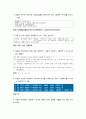 [ 항공예약발권1 ) 다음의 주어진 조건으로 Availability를 조회하고자 한다 2페이지