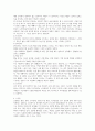 조현병의 치료방법 중 가족치료에 대해 간단히 설명하고 조현병 치료에 사용한 가족치료의 사례를 제시하시오 3페이지